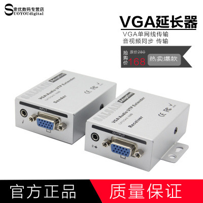 2015爆款VGA切换器 二进二出，轻松玩转电脑投影仪电视，包邮首选！