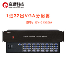 2路VGA分配器 一屏显多机，一淘网带你解锁性价比之选