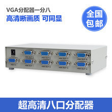 【电脑显示频】最新最全电脑显示频返利优惠_一淘网