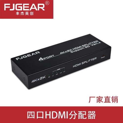 分配器今日报价走势分析-芯启源083g功率分配器合路器