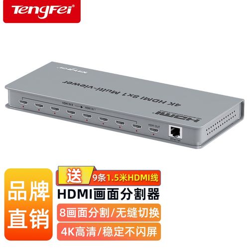腾飞HDMI分割器四进一出 DNF搬砖党的高效分屏利器