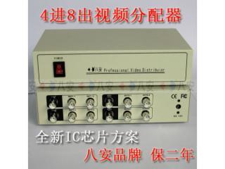 八安产品中心视频分配器 高效稳定的一路转多路解决方案