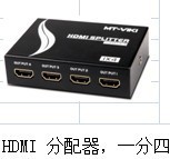 迈拓 MT-SP104M HDMI分配器 1进4出，影音分享省钱实战指南